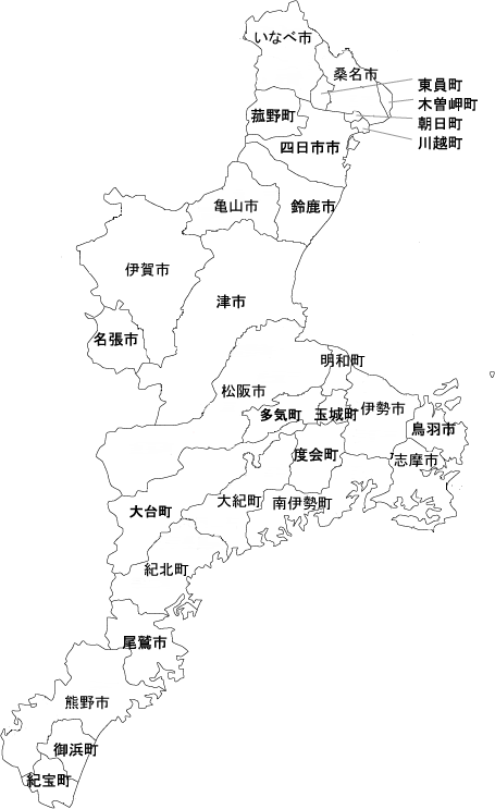 市町村の姿 三重県