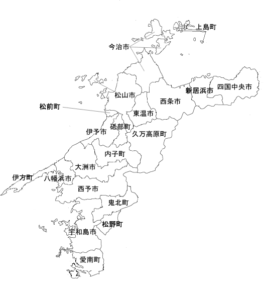 市町村の姿 愛媛県